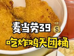 -麦当劳(厦门思明路店)