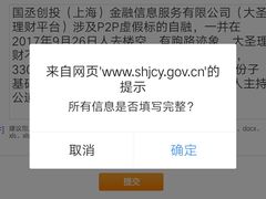 -宁波东港喜来登酒店