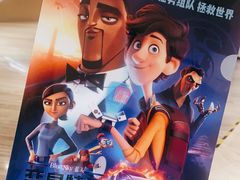 -英皇电影城(英皇集团中心IMAX店)