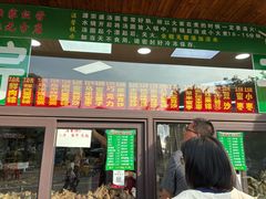 -源宗盛粽子汤圆