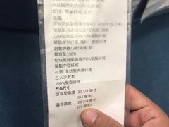 账单-宜家·瑞典风味餐厅(北京西红门店)