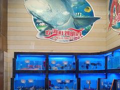 -明香海鲜酒家(华强北店)