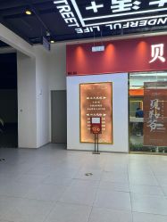 -贝勒爷专业男发