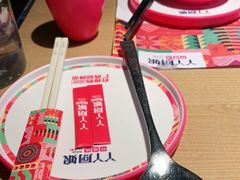 -丫丫厨娘·柠檬鸭(江南蓝鲸世界店)