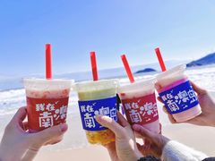 -南澳岛打卡果汁冰公司