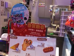 -DQ·蛋糕·冰淇淋(城南嘉园店)