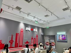 -DQ·蛋糕·冰淇淋(高新万达店)