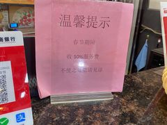 -东胜客河鲜店·西江河鲜·老字號渔家菜