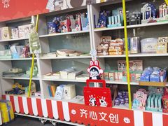 -北方图书城(沈阳天地店)