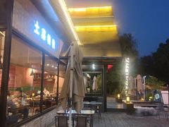 -味莊餐厅(康庄南街店)