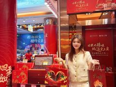 -皇上皇腊味店(下九路店)