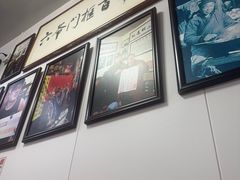 -六爷门框百年卤煮