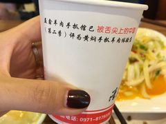 -清真·益鑫羊肉手抓馆(花园北街店)