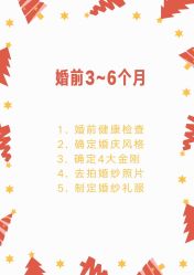 -红丝高端婚礼中心(旗舰店)