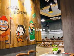 大堂-一家东北烤肉(华大店)