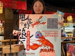 -南京大牌档(崇文门国瑞店)