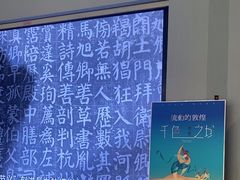 -陕西省美术博物馆