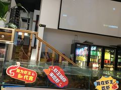 -雷的虾王·烧烤海鲜·夜宵(海创园店)