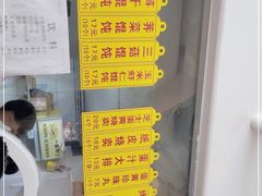 -217笋干馄饨