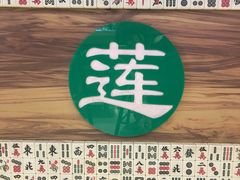 -美芝莲(领展购物广场中关村店)