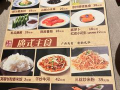 -顺鹅季·非遗烧鹅(六道口店)