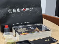 -鮨政· Omakase(港汇恒隆广场店)