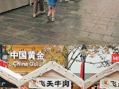 -南屏步行街