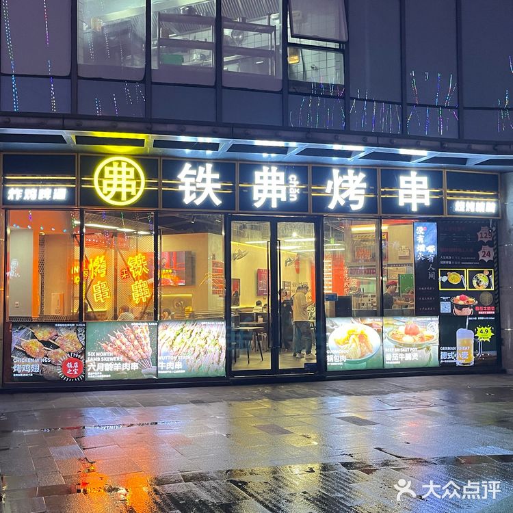 这家最近流量挺高的