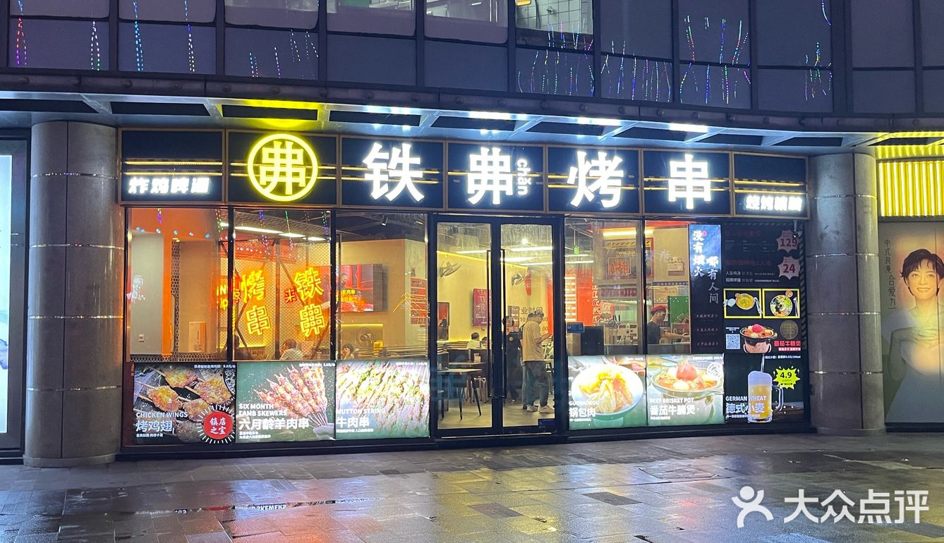 这家最近流量挺高的