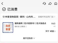 -申普宠物医院·眼科·心内科·影像科(普陀分院)