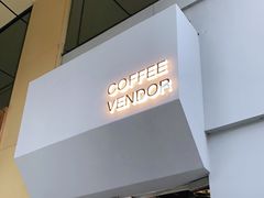 门面-CoffeeVendor(西乡店)