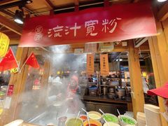 门面-沙州食驿·非遗小吃夜市