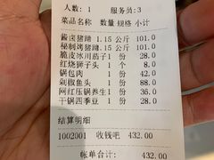 -老周家酱卤猪蹄私房菜(克拉玛依西街店)