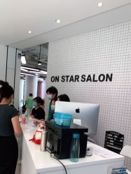 点击看大图 -ON STAR SALON