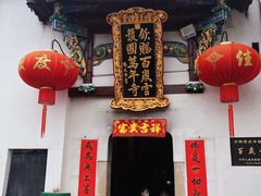 -九华山风景区