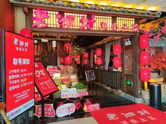 -老湘村·湖南土菜(天河维多利店)