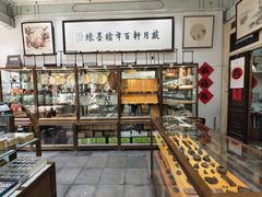 -戴月轩(琉璃厂东街店)