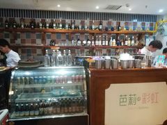 -芭莉与彩虹西餐厅(成都合生汇店)