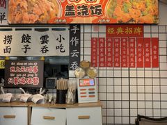 -明記茶餐廳(福田总店)