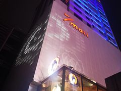 -7mall美食潮地标