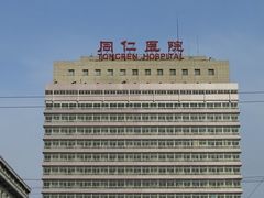 -首都医科大学附属北京同仁医院(西区)