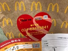 -麦当劳(秣陵路店)