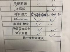 -美尔目眼科医院·近视手术·儿童近视(通州店)