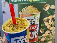-DQ·蛋糕·冰淇淋(回龙观同成街)