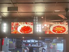 -阿大排档(长春这有山店)