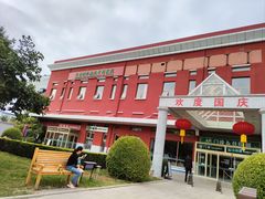 -北京德尔康尼骨科医院