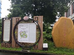 -陈李济中药博物馆