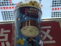 -沪上阿姨·精选茶饮(惠山万达店)