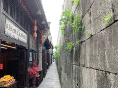 -东西巷