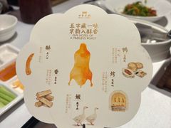 -四季民福烤鸭店(王府井东安门店)